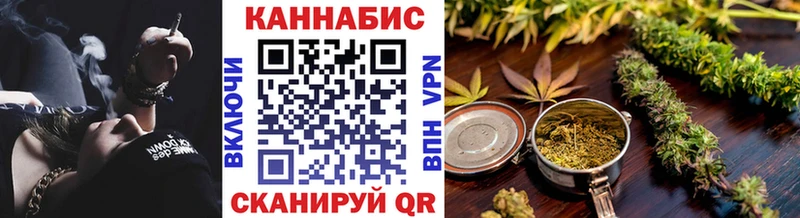 Как найти закладки Гремячинск Канабис  Alpha PVP  Мефедрон  Кокаин 