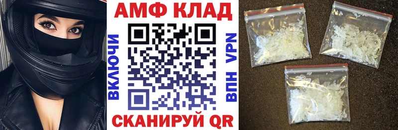 АМФЕТАМИН Premium  ссылка на мегу ссылка  Гремячинск 