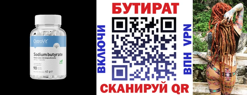 kraken ССЫЛКА  Гремячинск  БУТИРАТ оксибутират 