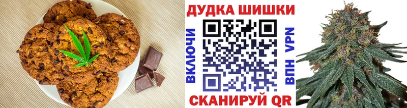 hydra ссылки  Гремячинск  Еда ТГК конопля 