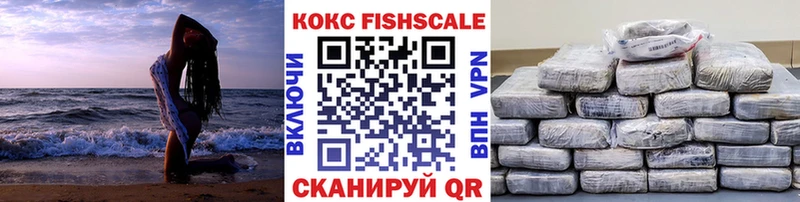 Cocaine Боливия  Гремячинск 