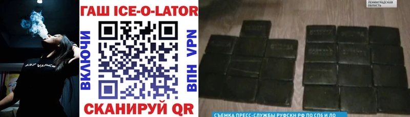 купить наркотик  Гремячинск  ГАШ Premium 