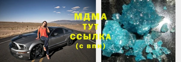 а пвп мука Бронницы
