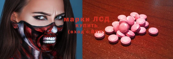 а пвп мука Бронницы