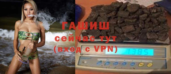 а пвп мука Бронницы