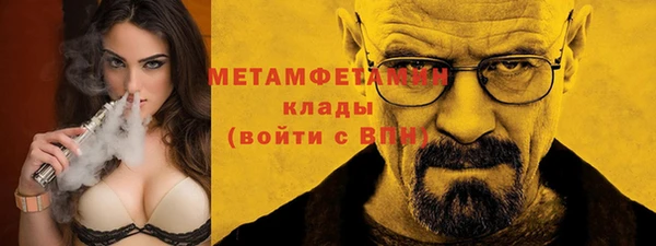 сатива Богородск