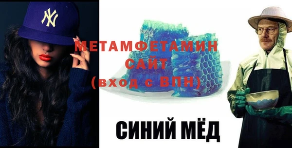 mdma Бородино