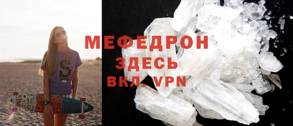 ALPHA-PVP Белоозёрский