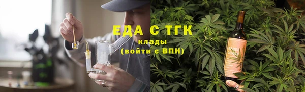 СК Бугульма