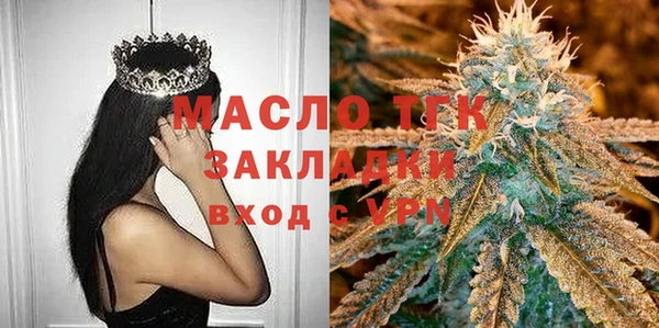 первитин Богородицк