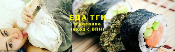 мяу мяу кристалл Кодинск
