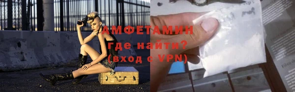 а пвп мука Бронницы