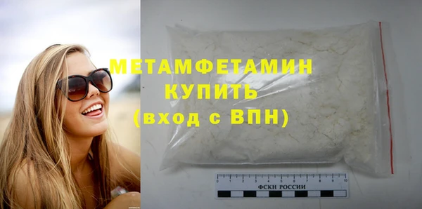 а пвп мука Бронницы
