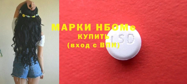 mdma Бородино