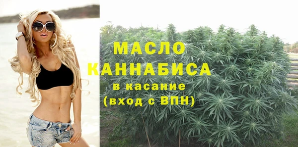 а пвп мука Бронницы