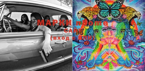 mdma Бородино