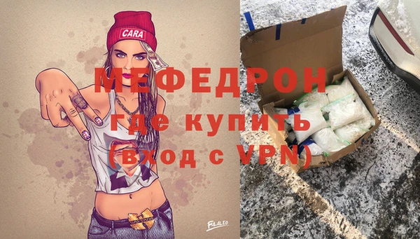 первитин Богородицк