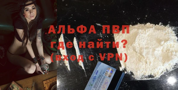 первитин Богородицк