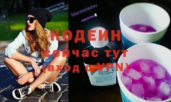 а пвп мука Бронницы