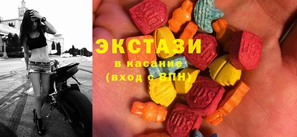 сатива Богородск