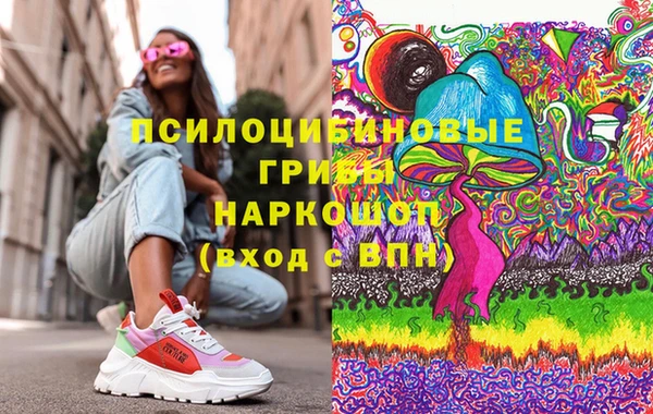 мефедрон мука Горняк
