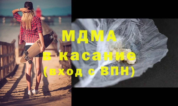 сатива Богородск