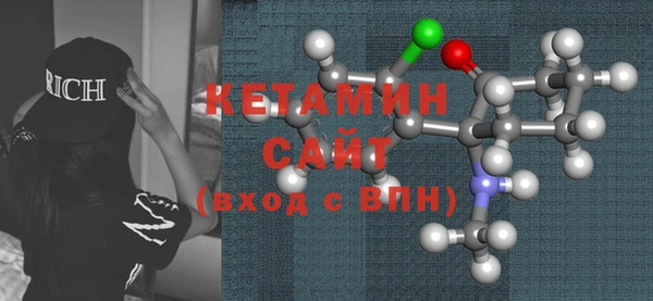 mdma Бородино
