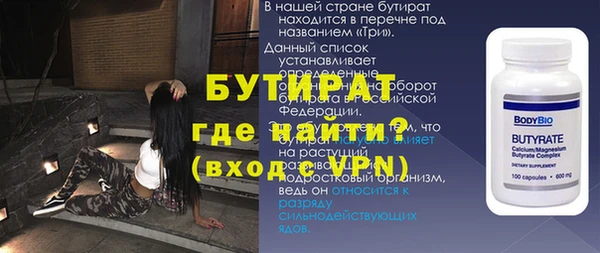 СК Бугульма