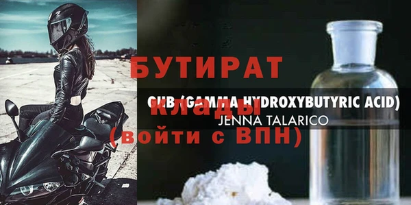 СК Бугульма
