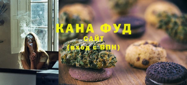 мефедрон мука Белокуриха