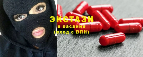 СК Бугульма