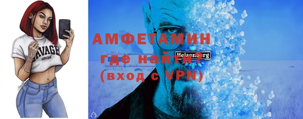 сатива Богородск