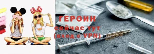 первитин Богородицк