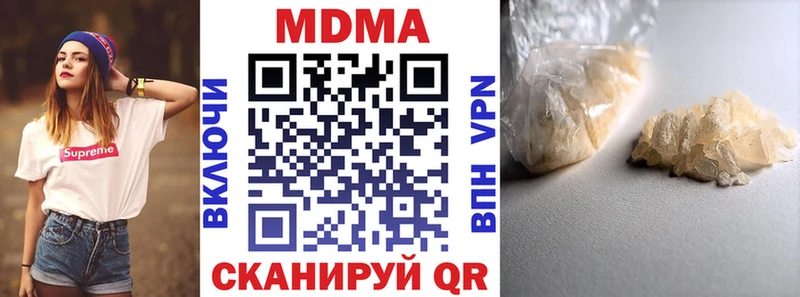 МДМА Molly  ссылка на мегу онион  Гремячинск 
