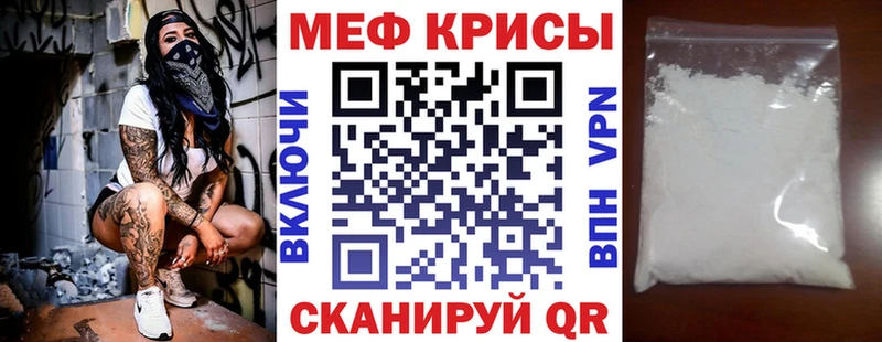 сайты даркнета состав  Гремячинск  Мефедрон mephedrone 