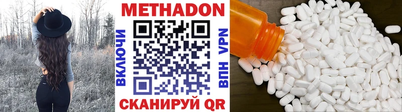 хочу   Гремячинск  Метадон кристалл 