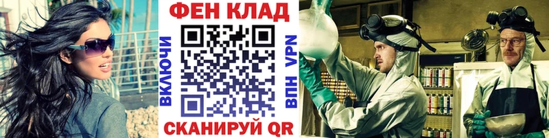 Метамфетамин Methamphetamine  купить   Гремячинск 