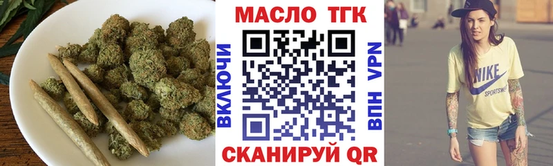 Дистиллят ТГК Wax  Гремячинск 